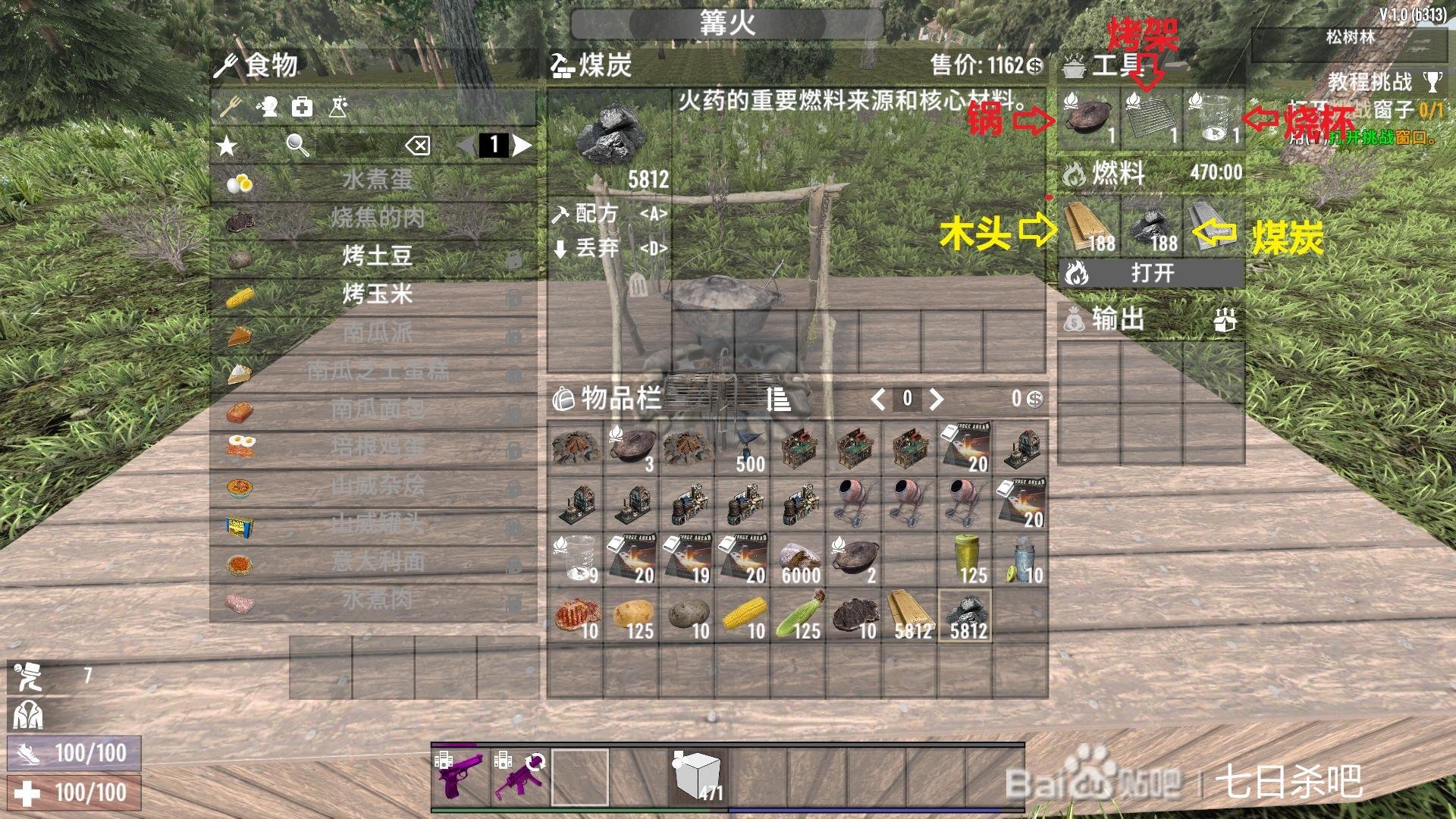 荒野大镖客2 终极版 截图8