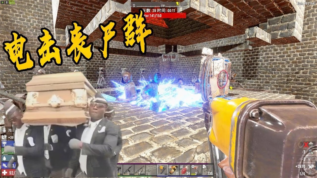 荒野大镖客2 终极版 截图12