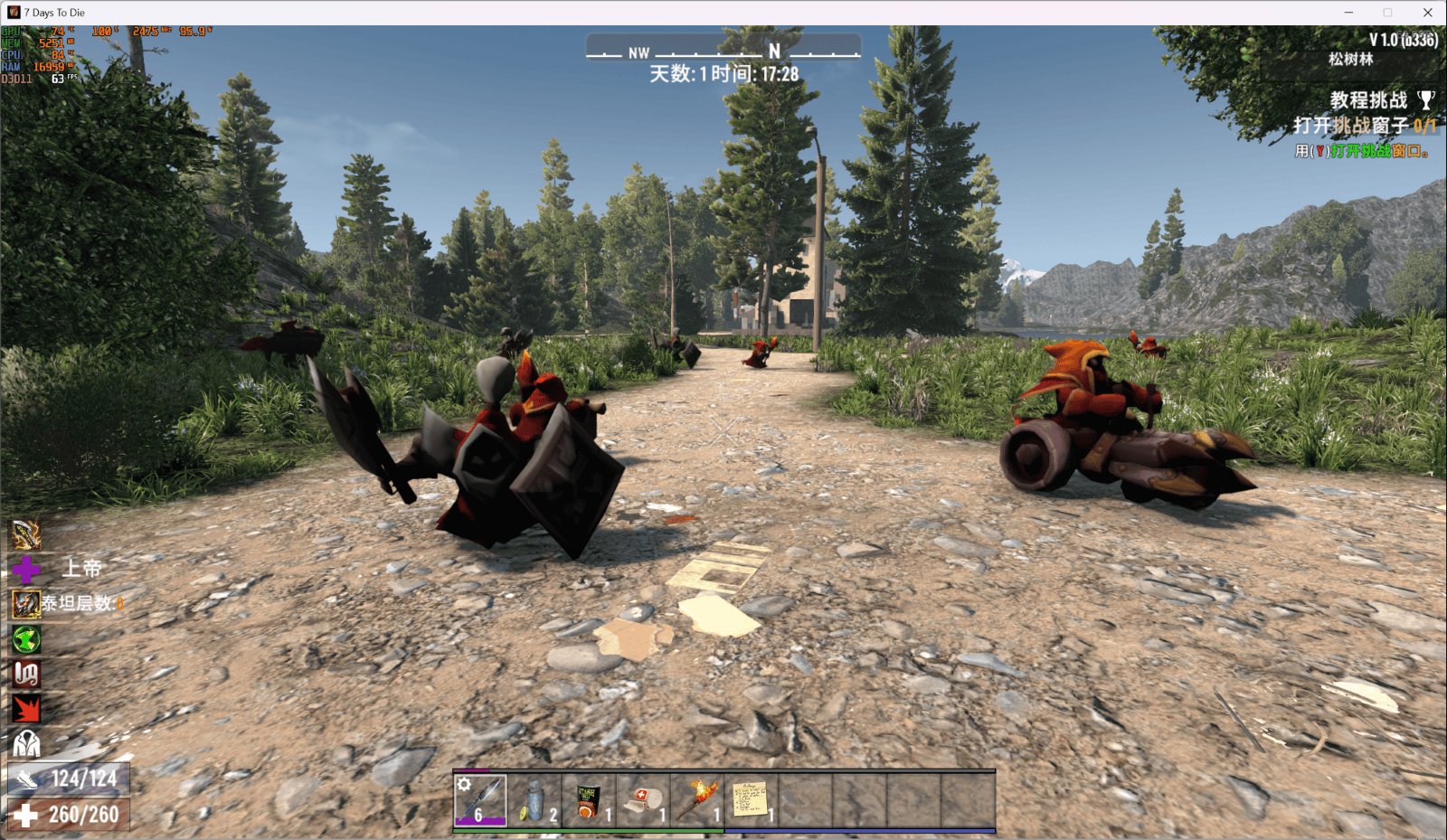 荒野大镖客2 终极版 截图15