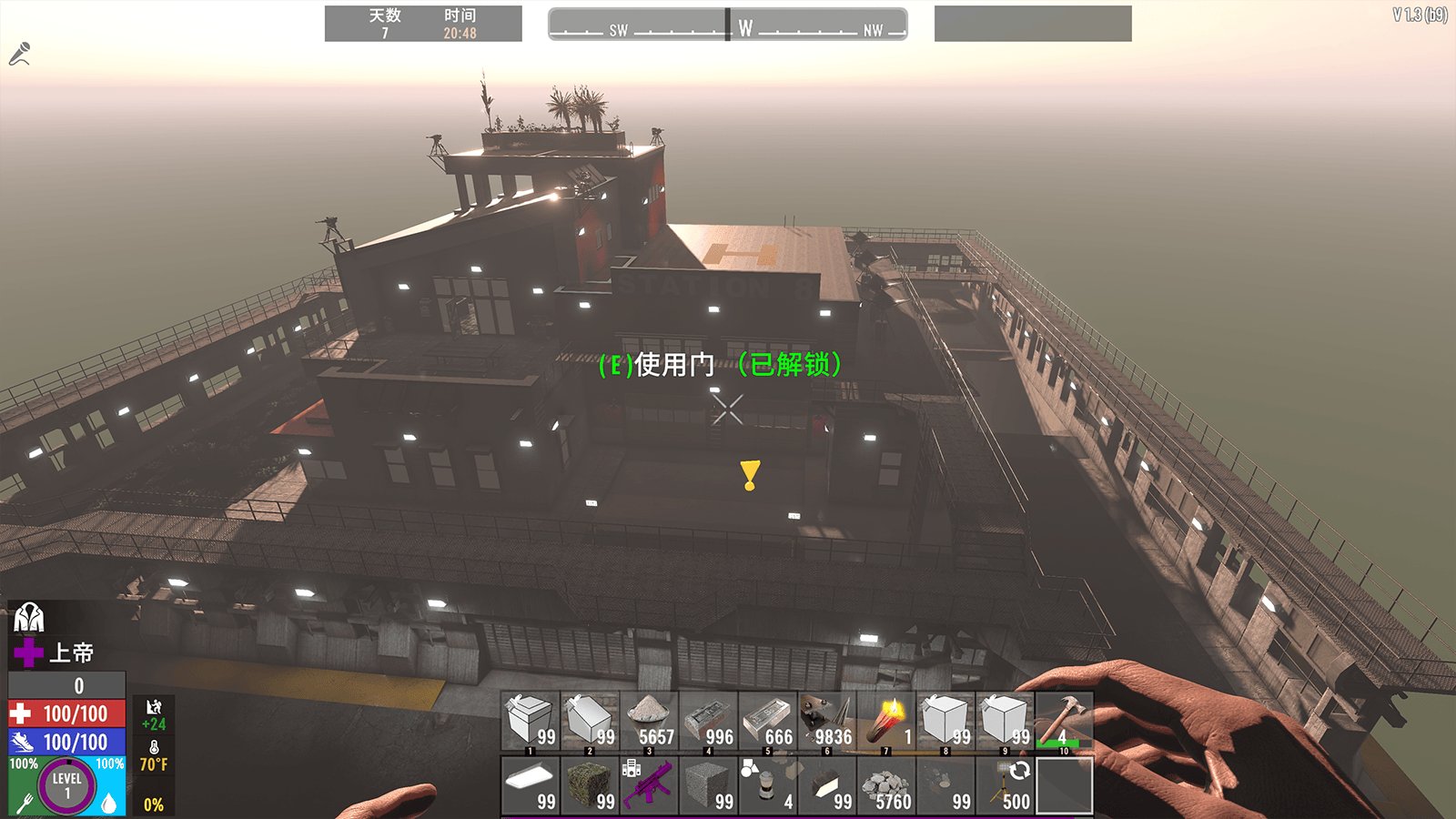 荒野大镖客2 终极版 截图18