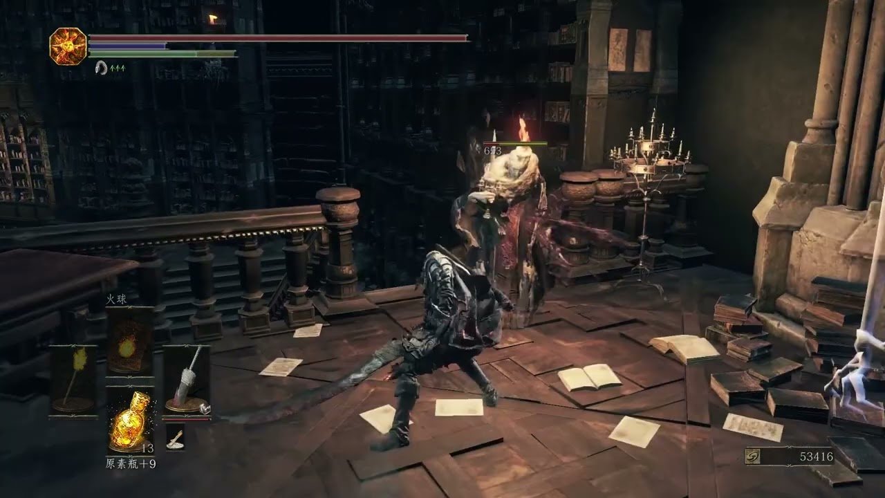 上古卷轴5：天际 截图19