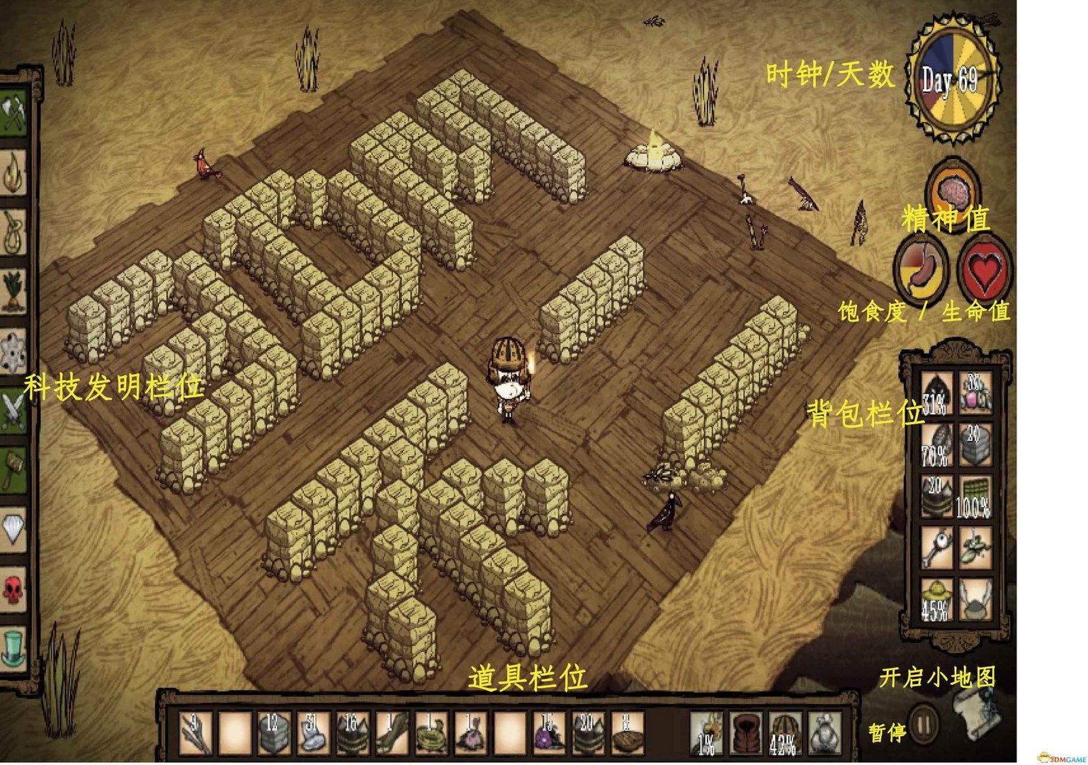 守望先锋2 截图1