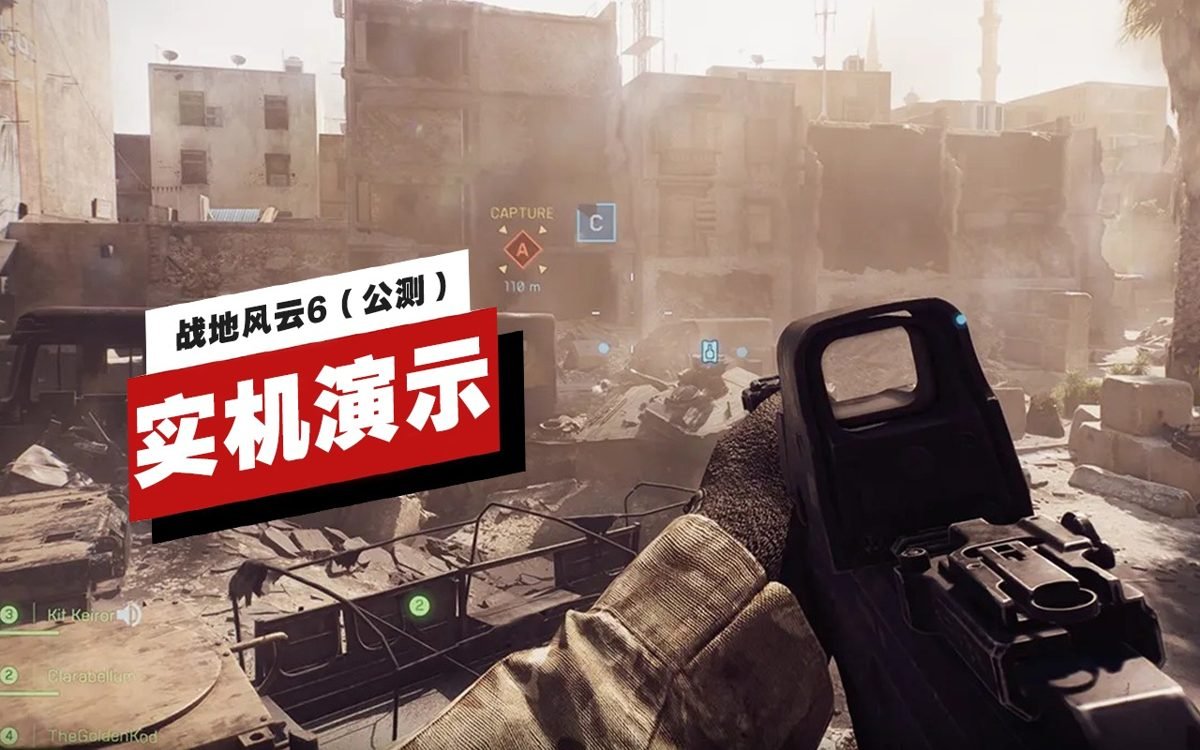 荒野大镖客2 终极版 截图2