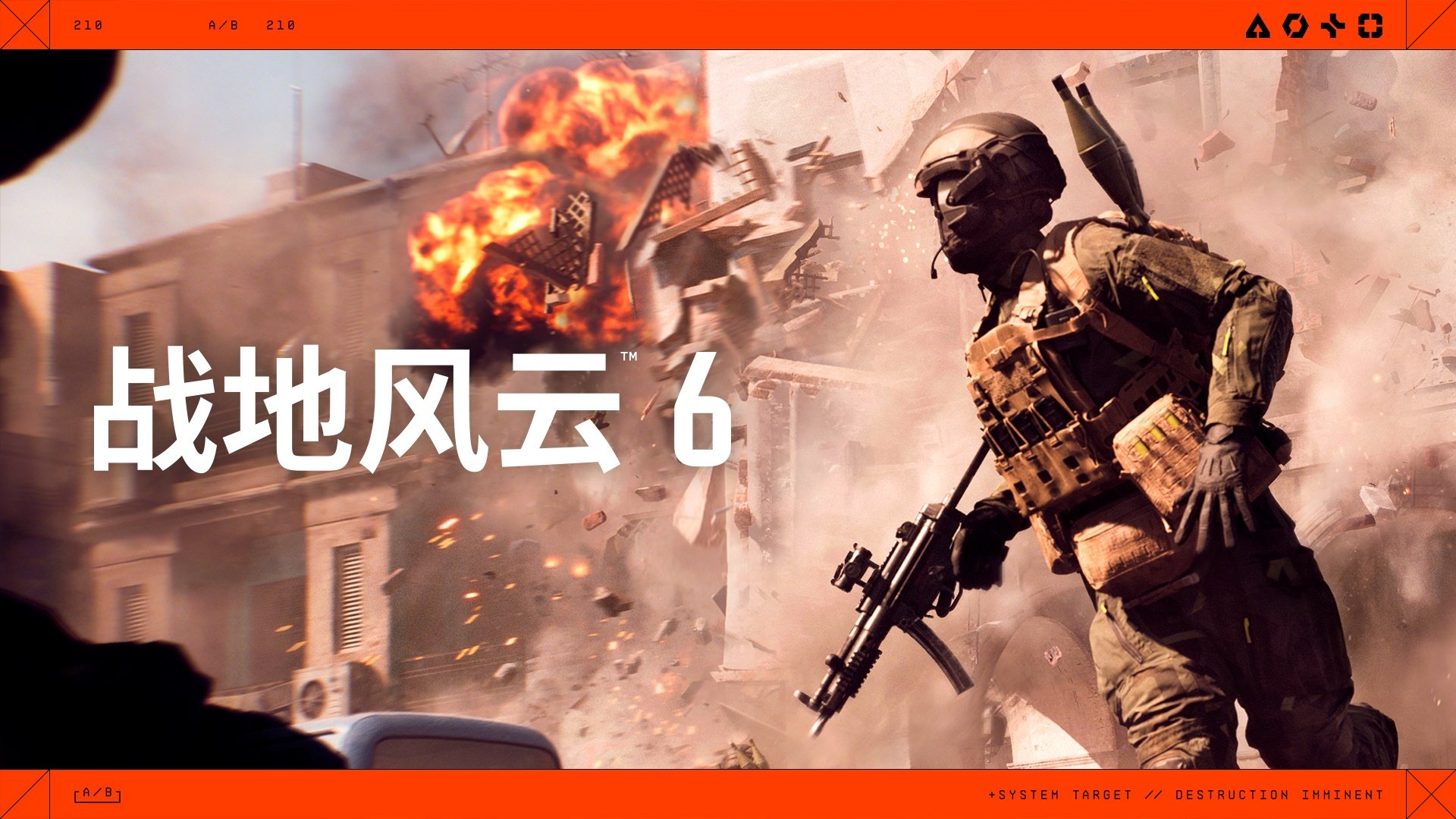 荒野大镖客2 终极版 截图17