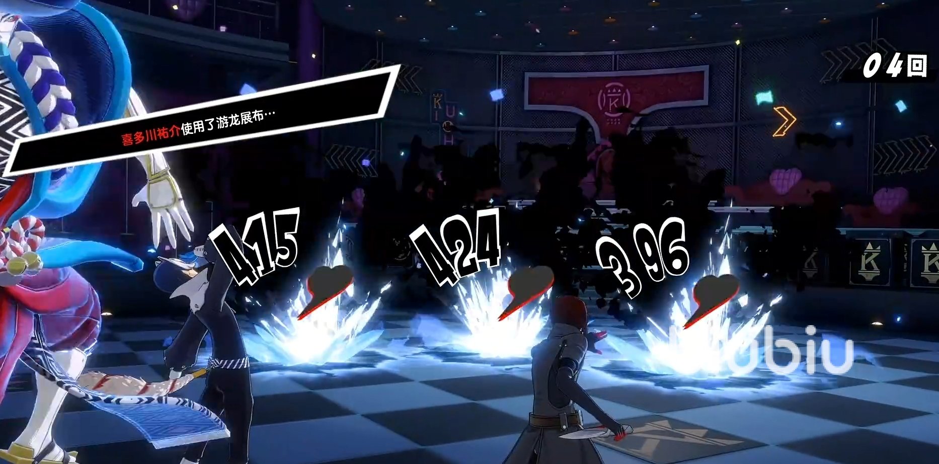 堡垒之夜 豪华版 截图15