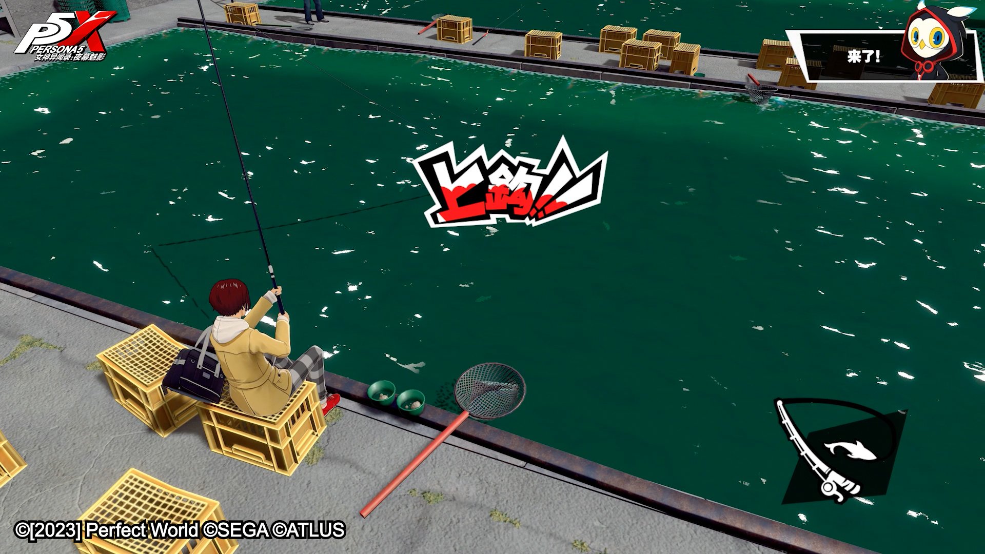 堡垒之夜 豪华版 截图16