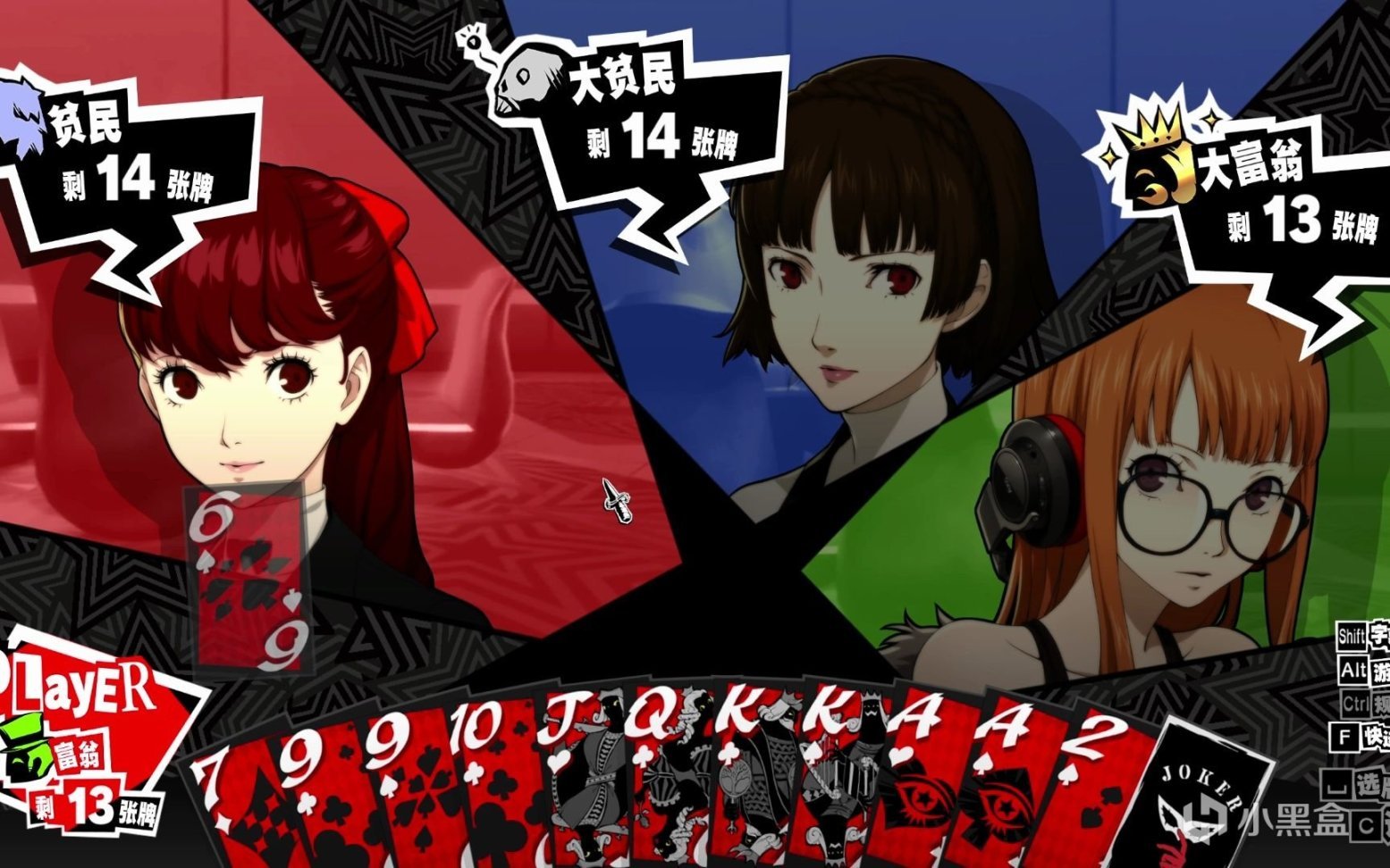 堡垒之夜 豪华版 截图17