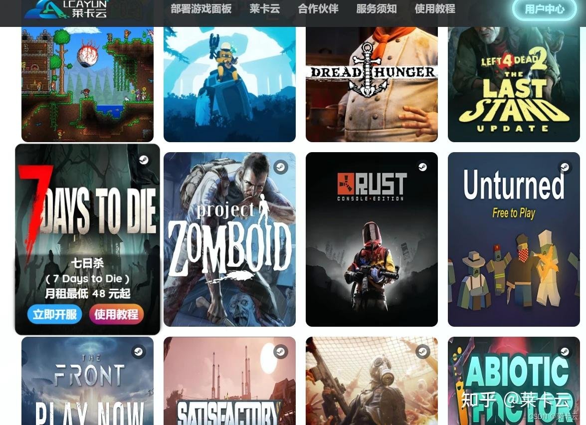 荒野大镖客2 截图15