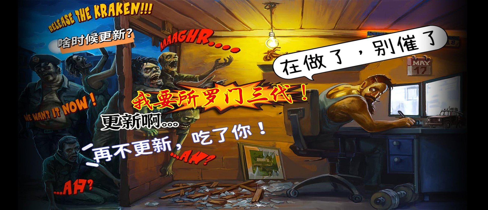 荒野大镖客2 截图17