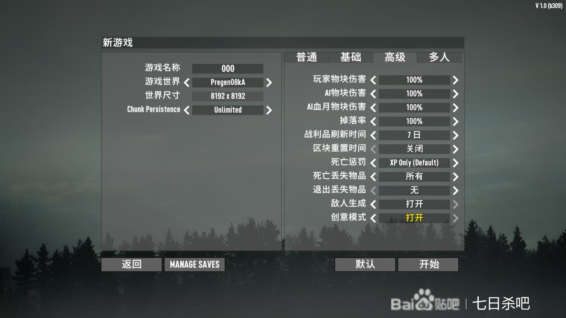 荒野大镖客2 截图19