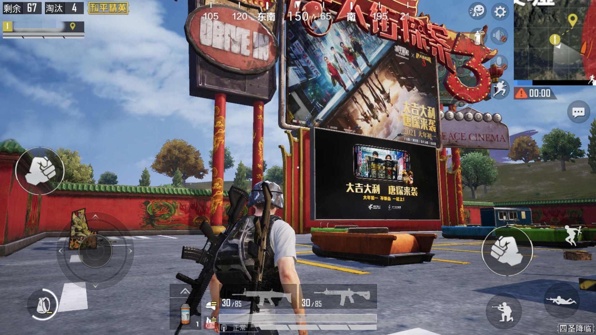 上古卷轴5：天际 截图1