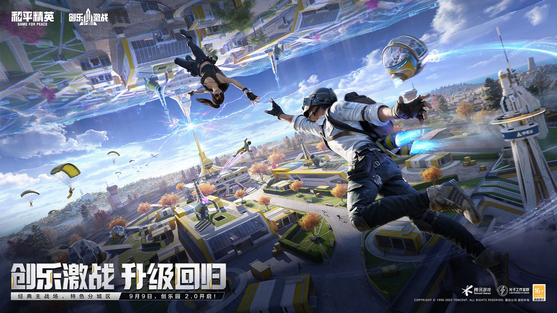 上古卷轴5：天际 截图5