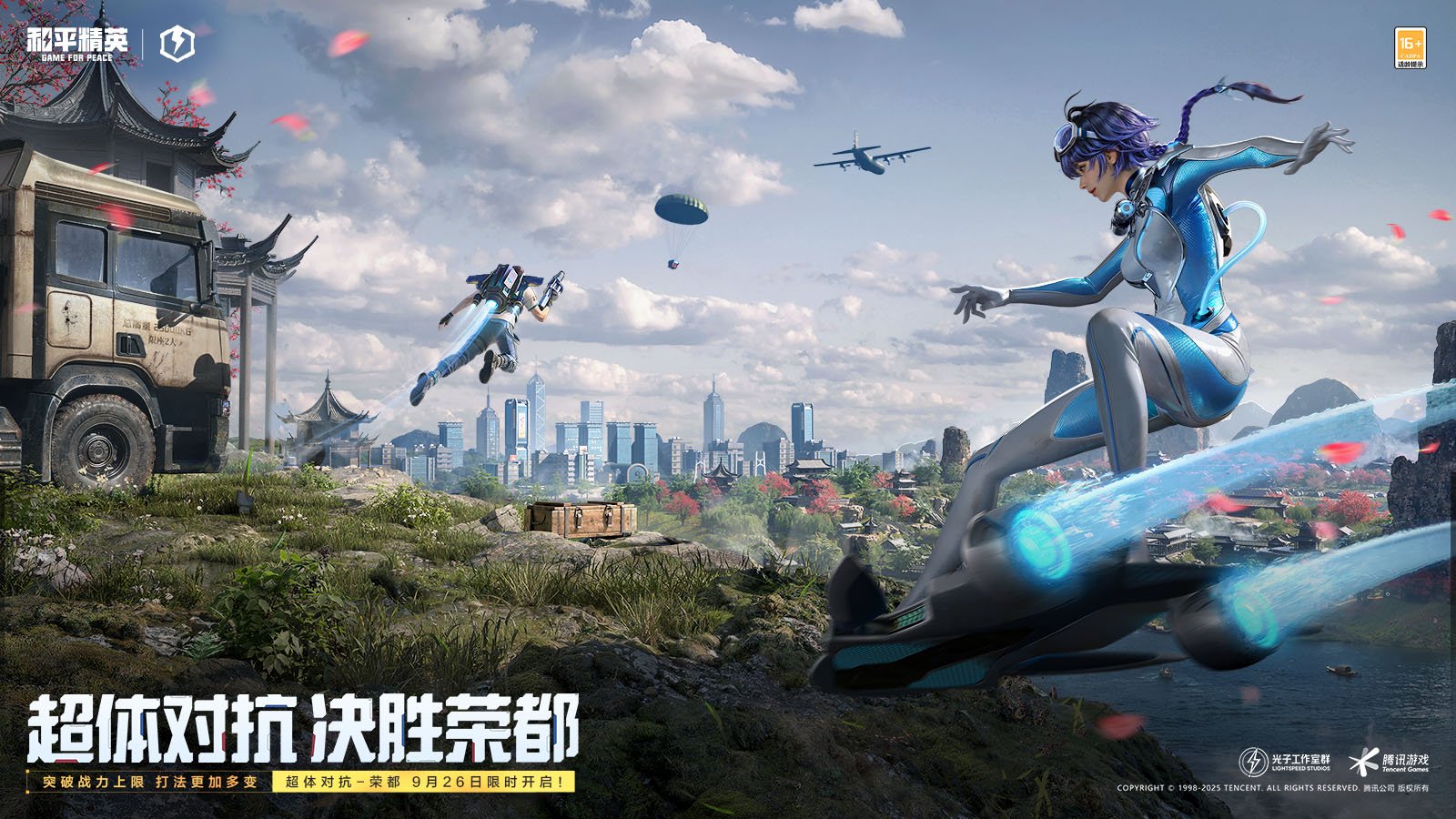 上古卷轴5：天际 截图8