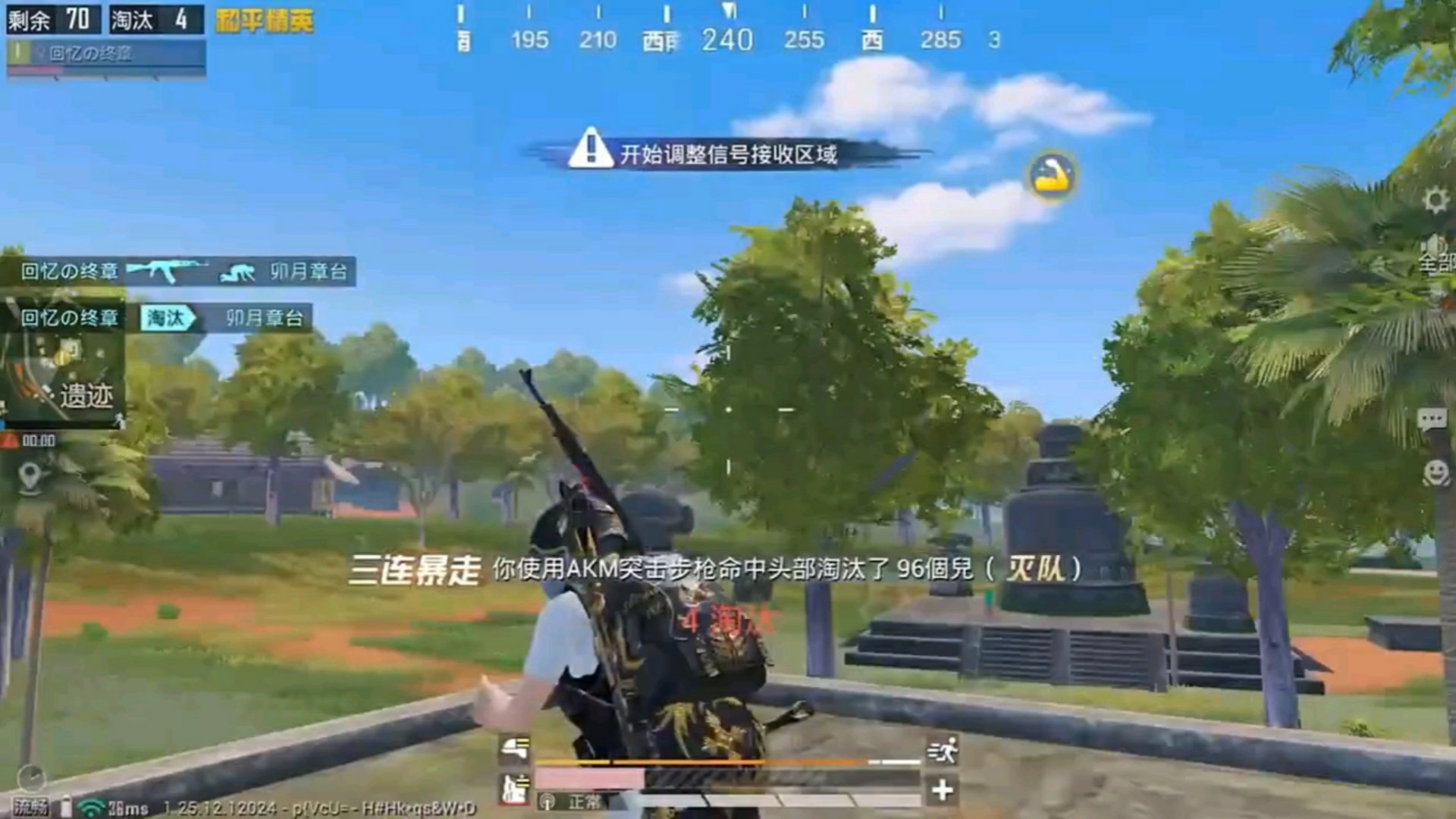 上古卷轴5：天际 截图9