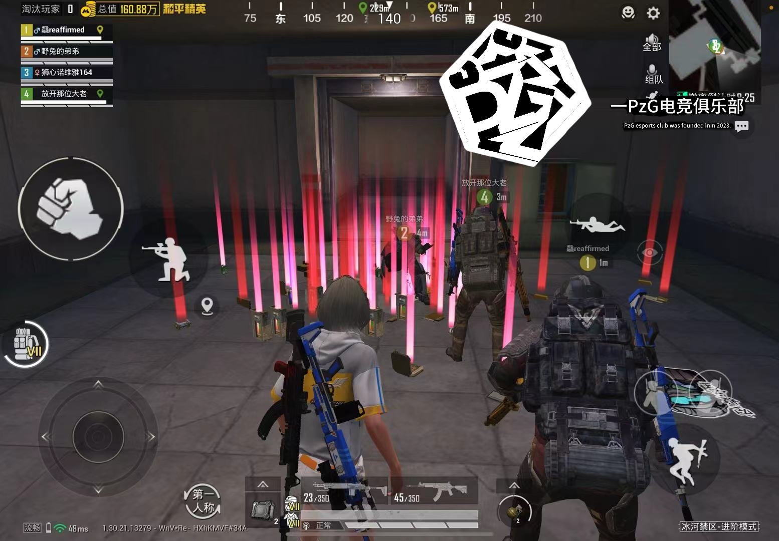 上古卷轴5：天际 截图18