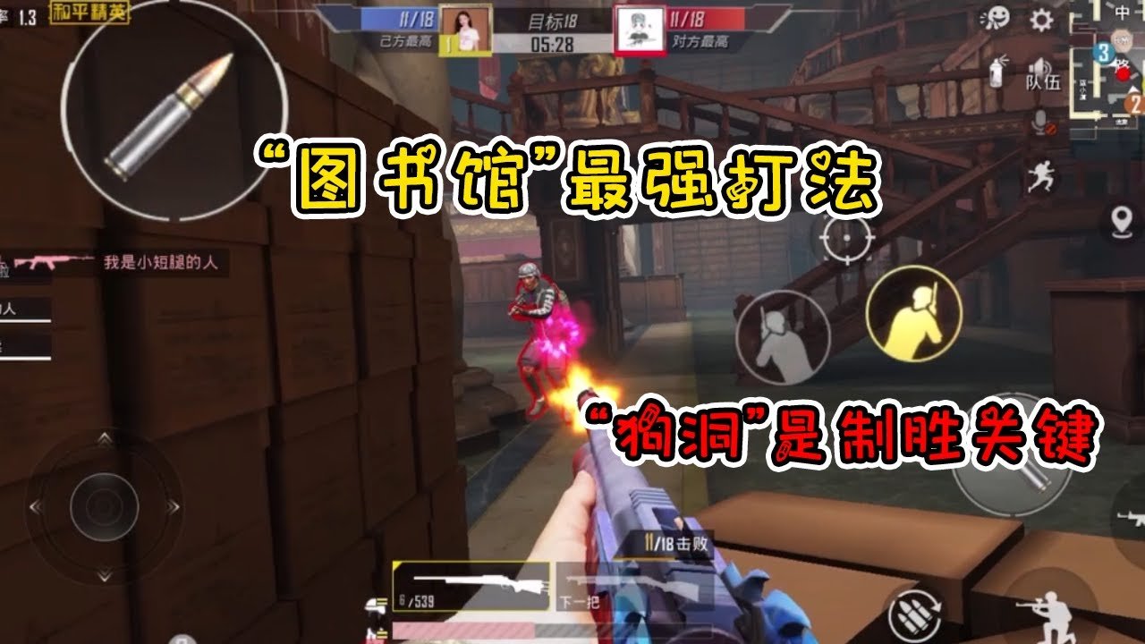 上古卷轴5：天际 截图19