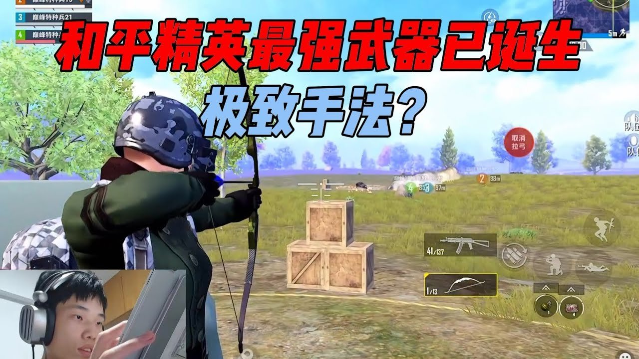 上古卷轴5：天际 截图21