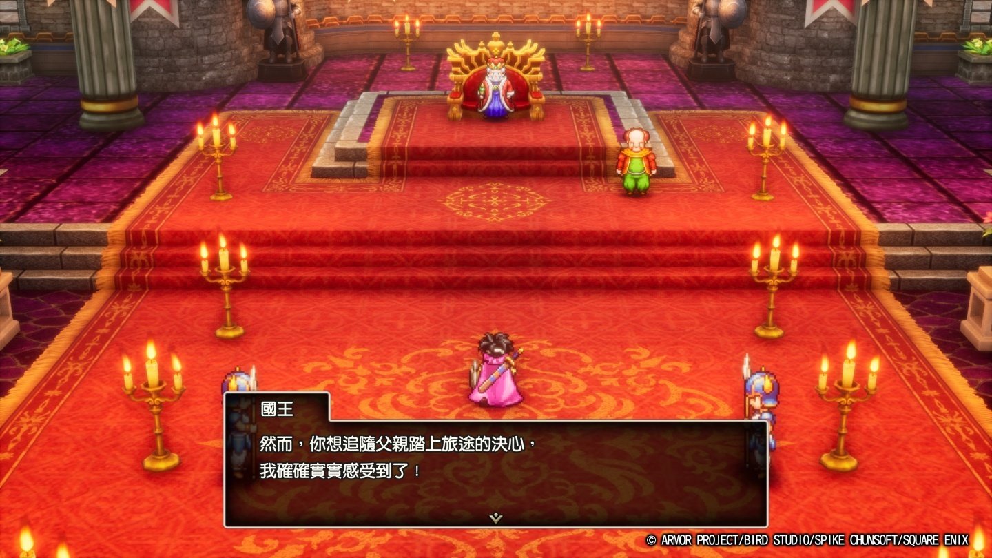 英雄联盟 年度版 截图12