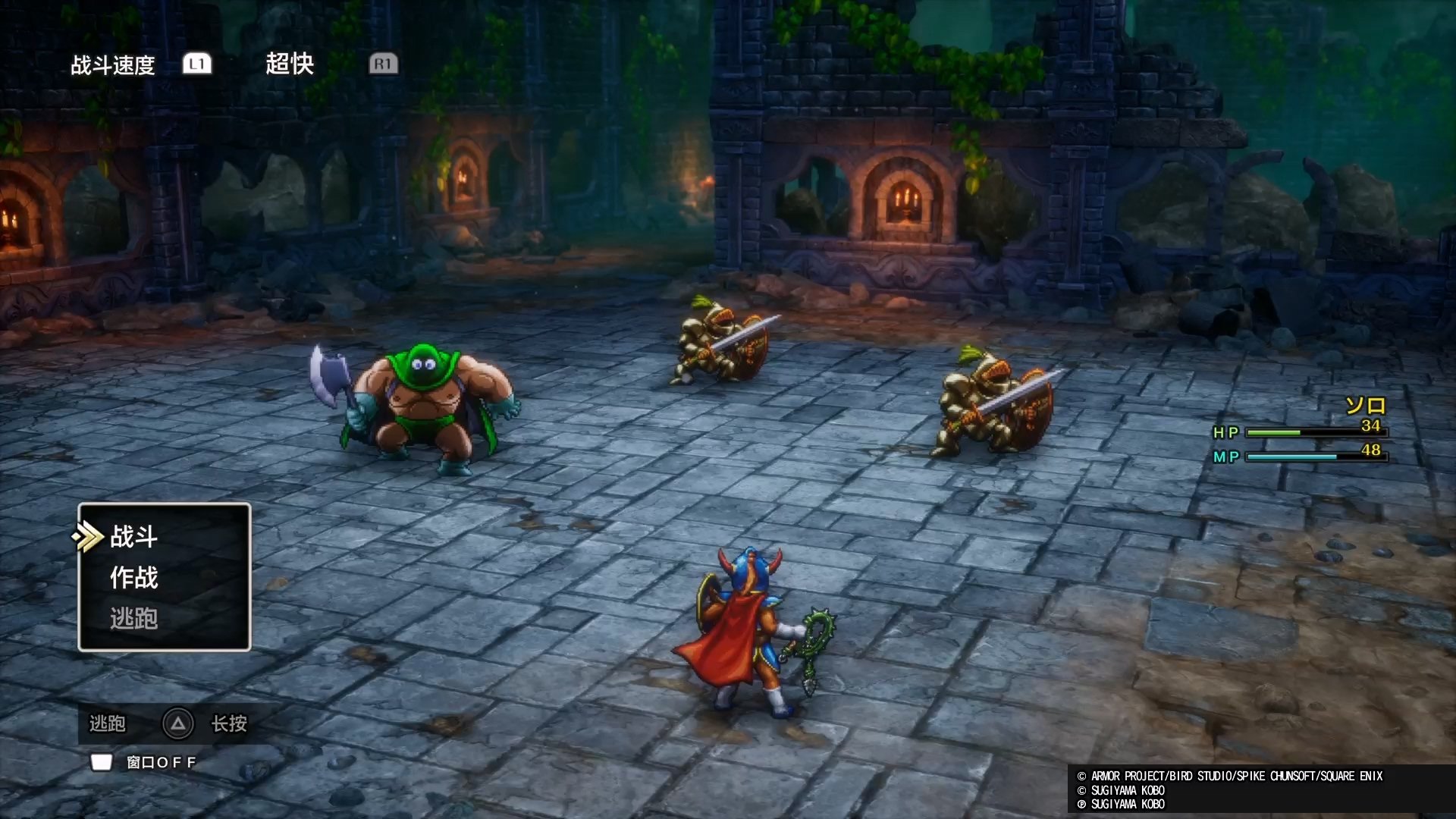 英雄联盟 年度版 截图21