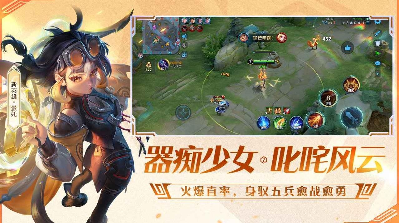 GTA5 年度版 截图9